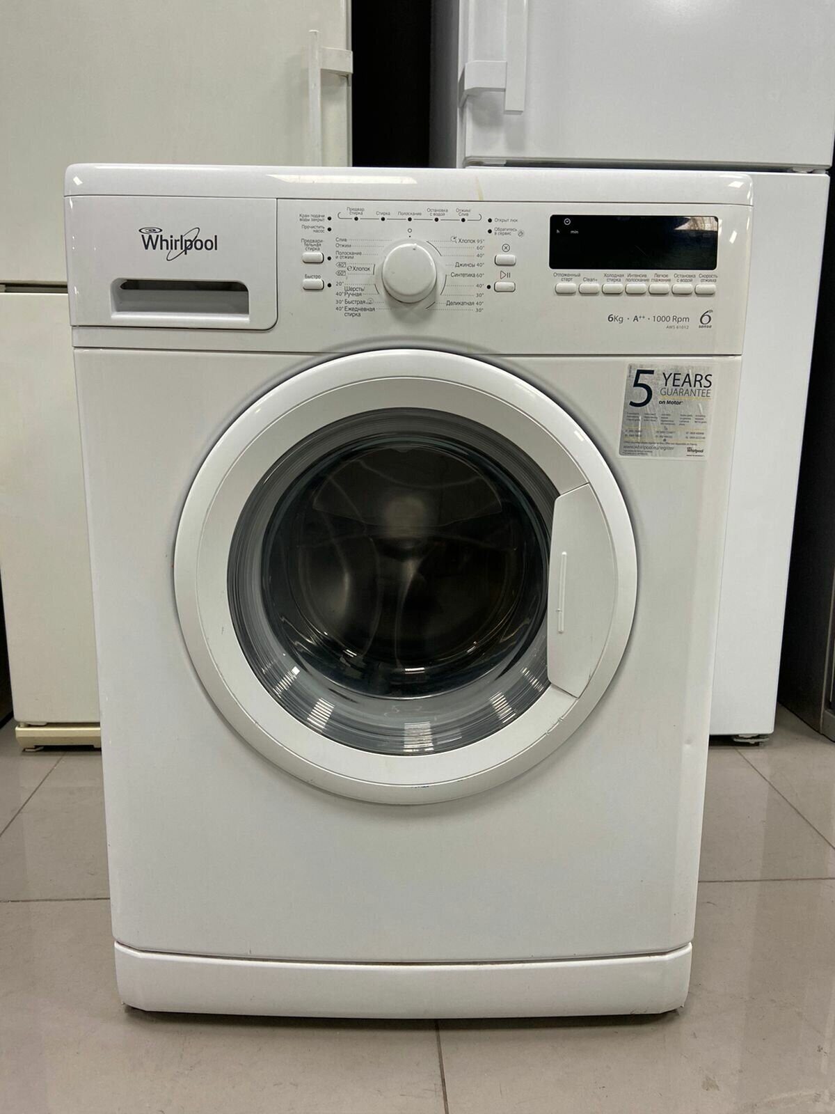 Стиральная машина Whirlpool AWS 61012